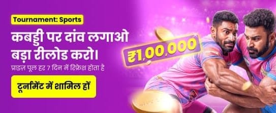 Kabaddi Casino logo